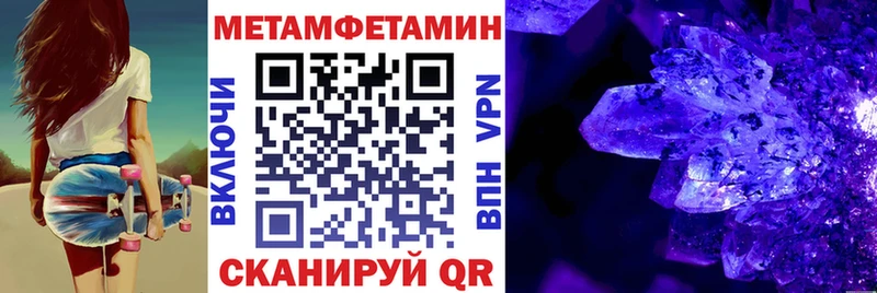 АМФЕТАМИН VHQ  blacksprut как войти  Сим  продажа наркотиков 