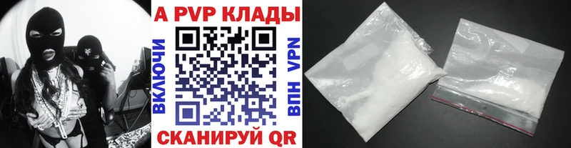 Alpha-PVP Соль  KRAKEN tor  Сим 