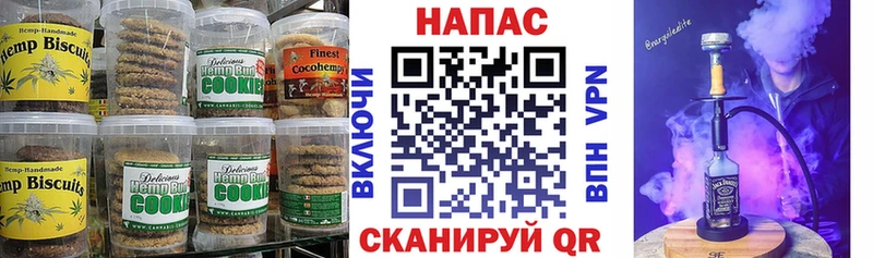 Canna-Cookies марихуана  продажа наркотиков  Сим 