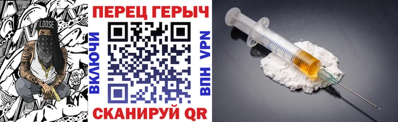 Героин гречка Сим