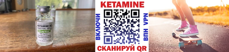 КЕТАМИН VHQ кракен ССЫЛКА Сим