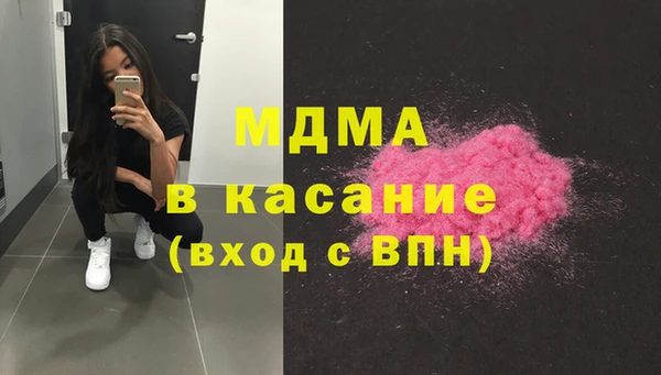 MESCALINE Алзамай
