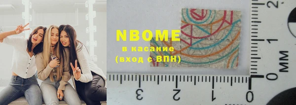MESCALINE Алзамай