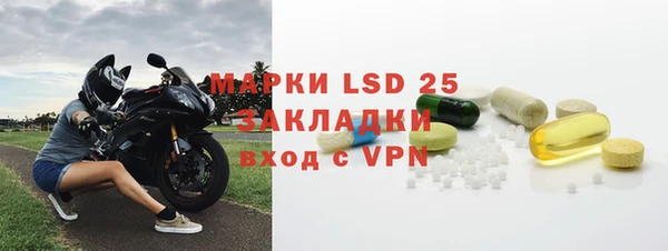 MESCALINE Алзамай