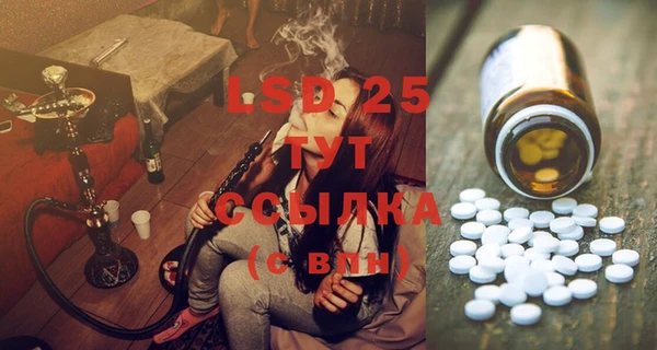 MESCALINE Алзамай