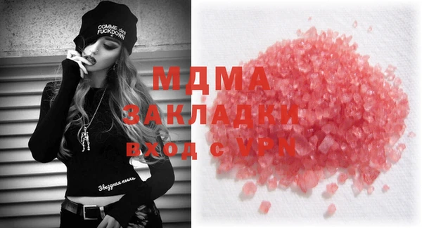 MESCALINE Алзамай