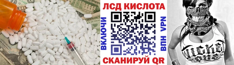 МЕГА tor  Сим  LSD-25 экстази ecstasy 