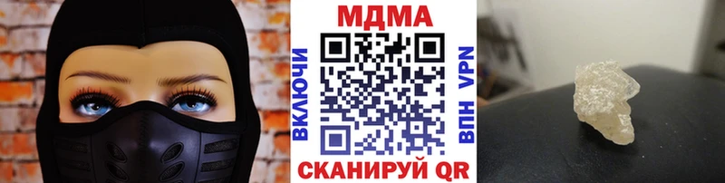 kraken как зайти  купить наркотик  Сим  МДМА кристаллы 