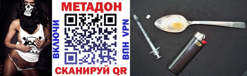 как найти закладки  Сим  МЕТАДОН мёд 