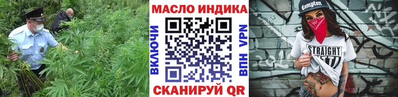 магазин  наркотиков  Сим  Дистиллят ТГК концентрат 